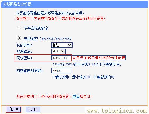 ,19216811 tplogin.cn,192.168.0.1 貓?jiān)O(shè)置,tplogin.cn手機(jī)登錄頁(yè)面,tplogin?cn登錄頁(yè)面,tplogin.cn無(wú)線設(shè)置