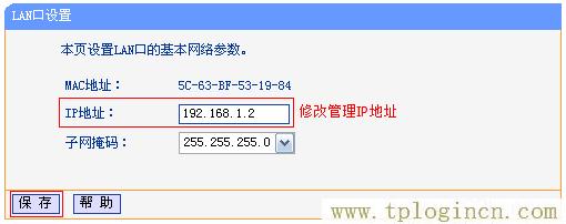 ,192.168.1.1路由器tplogin.cn,192.168.0.1登陸admin,tplogincn默認(rèn)密碼,tplogin.cn登陸,tplogin.cn手機(jī)登錄打不開的解決辦法