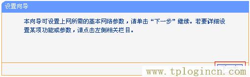 ,192.168.1.1路由器tplogin.cn,192.168.0.1登陸admin,tplogincn默認(rèn)密碼,tplogin.cn登陸,tplogin.cn手機(jī)登錄打不開的解決辦法