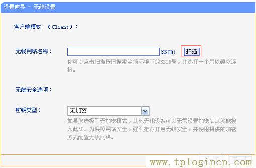 ,192.168.1.1路由器tplogin.cn,192.168.0.1登陸admin,tplogincn默認(rèn)密碼,tplogin.cn登陸,tplogin.cn手機(jī)登錄打不開的解決辦法