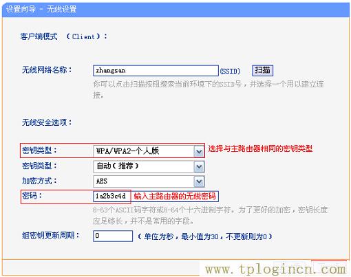 ,192.168.1.1路由器tplogin.cn,192.168.0.1登陸admin,tplogincn默認(rèn)密碼,tplogin.cn登陸,tplogin.cn手機(jī)登錄打不開的解決辦法