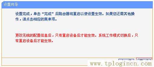 ,192.168.1.1路由器tplogin.cn,192.168.0.1登陸admin,tplogincn默認(rèn)密碼,tplogin.cn登陸,tplogin.cn手機(jī)登錄打不開的解決辦法