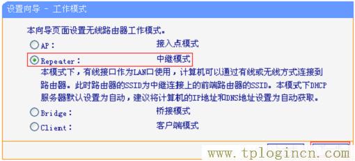 ,tplogin.cn登錄,192.168.0.1打不開(kāi)win7,https://tplogin.cn,tplogin.cn無(wú)線路由器設(shè)置初始密碼,www.tplogin.cn/