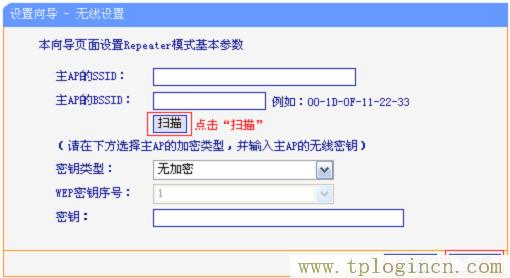,tplogin.cn登錄,192.168.0.1打不開(kāi)win7,https://tplogin.cn,tplogin.cn無(wú)線路由器設(shè)置初始密碼,www.tplogin.cn/