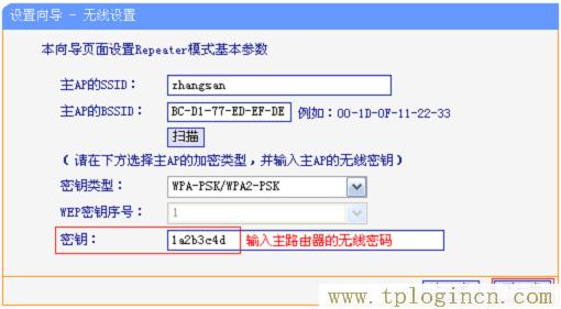 ,tplogin.cn登錄,192.168.0.1打不開(kāi)win7,https://tplogin.cn,tplogin.cn無(wú)線路由器設(shè)置初始密碼,www.tplogin.cn/