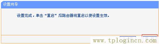 ,tplogin.cn登錄,192.168.0.1打不開(kāi)win7,https://tplogin.cn,tplogin.cn無(wú)線路由器設(shè)置初始密碼,www.tplogin.cn/