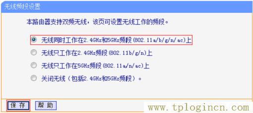 ,tplogin.cn設(shè)置頁(yè)面,192.168.1.1進(jìn)不去,tplogin.cn管理,tplogin.cn登錄,tplogin.說(shuō)明書(shū)