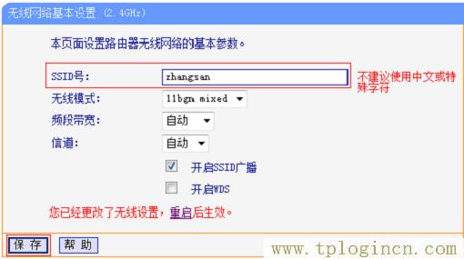 ,tplogin.cn設(shè)置頁(yè)面,192.168.1.1進(jìn)不去,tplogin.cn管理,tplogin.cn登錄,tplogin.說(shuō)明書(shū)