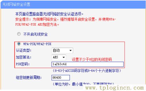 ,tplogin.cn設(shè)置頁(yè)面,192.168.1.1進(jìn)不去,tplogin.cn管理,tplogin.cn登錄,tplogin.說(shuō)明書(shū)