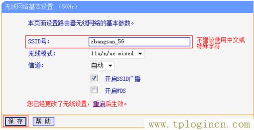 ,tplogin.cn設(shè)置頁(yè)面,192.168.1.1進(jìn)不去,tplogin.cn管理,tplogin.cn登錄,tplogin.說(shuō)明書(shū)