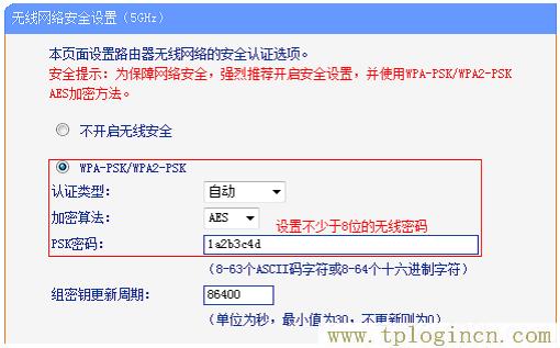 ,tplogin.cn設(shè)置頁(yè)面,192.168.1.1進(jìn)不去,tplogin.cn管理,tplogin.cn登錄,tplogin.說(shuō)明書(shū)