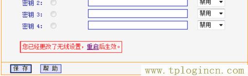 ,tplogin.cn設(shè)置頁(yè)面,192.168.1.1進(jìn)不去,tplogin.cn管理,tplogin.cn登錄,tplogin.說(shuō)明書(shū)
