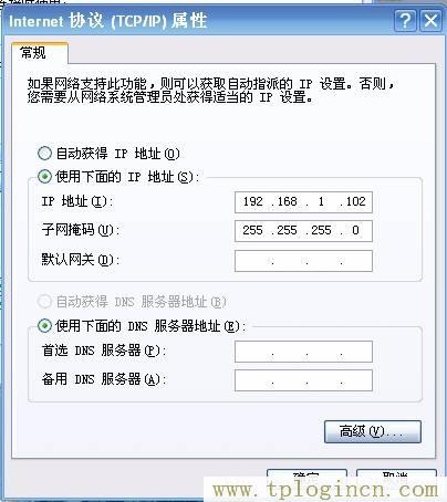 ,tplogin.cn路由器設(shè)置,192.168.1.1登陸頁(yè),https://tpLogin.cn,tplogin.cn登錄界面密碼,http/tplogin