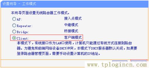 ,tplogin.cn路由器設(shè)置,192.168.1.1登陸頁(yè),https://tpLogin.cn,tplogin.cn登錄界面密碼,http/tplogin