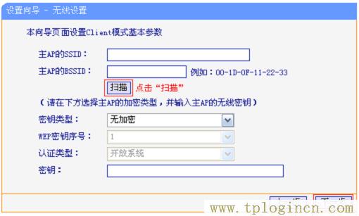 ,tplogin.cn路由器設(shè)置,192.168.1.1登陸頁(yè),https://tpLogin.cn,tplogin.cn登錄界面密碼,http/tplogin