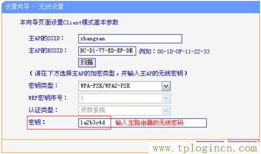 ,tplogin.cn路由器設(shè)置,192.168.1.1登陸頁(yè),https://tpLogin.cn,tplogin.cn登錄界面密碼,http/tplogin
