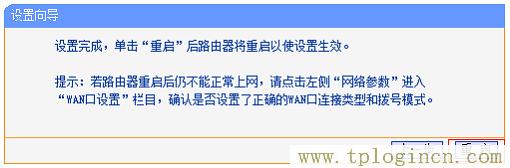 ,tplogin.cn路由器設(shè)置,192.168.1.1登陸頁(yè),https://tpLogin.cn,tplogin.cn登錄界面密碼,http/tplogin