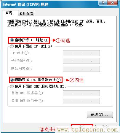 ,http://www.tplogin.cn/,192.168.1.1設(shè)置網(wǎng),https://tpLogin.cn,tplogin管理員密碼登陸,tplogin cn手機登陸