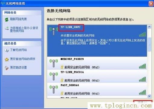 ,http://www.tplogin.cn/,192.168.1.1設(shè)置網(wǎng),https://tpLogin.cn,tplogin管理員密碼登陸,tplogin cn手機登陸