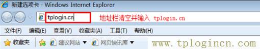 ,http://www.tplogin.cn/,192.168.1.1設(shè)置網(wǎng),https://tpLogin.cn,tplogin管理員密碼登陸,tplogin cn手機登陸