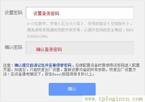 ,http://www.tplogin.cn/,192.168.1.1設(shè)置網(wǎng),https://tpLogin.cn,tplogin管理員密碼登陸,tplogin cn手機登陸