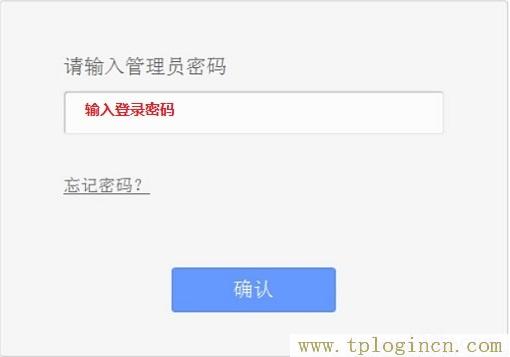 ,http://www.tplogin.cn/,192.168.1.1設(shè)置網(wǎng),https://tpLogin.cn,tplogin管理員密碼登陸,tplogin cn手機登陸