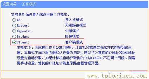 ,tplogin.cn無線路由器安裝,192.168.1.1打不開怎么回事,tplogincn登陸192.168.1.1登陸頁面,tplogin.cn。,tplogin.cn管理頁面