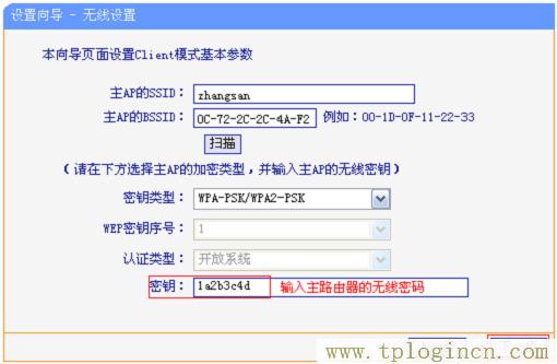 ,tplogin.cn無線路由器安裝,192.168.1.1打不開怎么回事,tplogincn登陸192.168.1.1登陸頁面,tplogin.cn。,tplogin.cn管理頁面