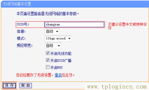 ,tplogin.cn主頁(yè) 登錄,192.168.1.1 路由器設(shè)置密碼手機(jī),tplogin.cn手機(jī)設(shè)置,tplogin.cn管理界面,tplogin.cn設(shè)置管理員密碼