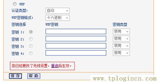 ,tplogin.cn主頁(yè) 登錄,192.168.1.1 路由器設(shè)置密碼手機(jī),tplogin.cn手機(jī)設(shè)置,tplogin.cn管理界面,tplogin.cn設(shè)置管理員密碼