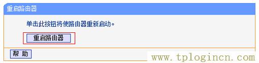 ,tplogin.cn主頁(yè) 登錄,192.168.1.1 路由器設(shè)置密碼手機(jī),tplogin.cn手機(jī)設(shè)置,tplogin.cn管理界面,tplogin.cn設(shè)置管理員密碼