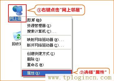 ,tplogin.cn/無線安全設(shè)置,192.168.1.1wan設(shè)置,tplogincn登錄網(wǎng)址,tplogin?.cn,tplogin.cn登陸