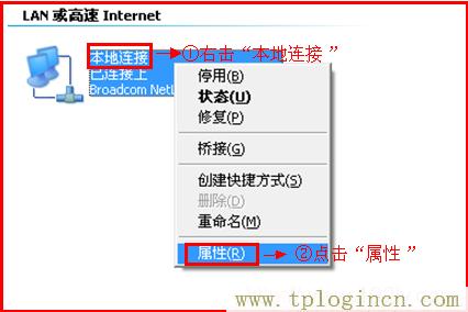 ,tplogin.cn/無線安全設(shè)置,192.168.1.1wan設(shè)置,tplogincn登錄網(wǎng)址,tplogin?.cn,tplogin.cn登陸