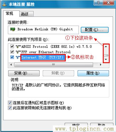 ,tplogin.cn/無線安全設(shè)置,192.168.1.1wan設(shè)置,tplogincn登錄網(wǎng)址,tplogin?.cn,tplogin.cn登陸