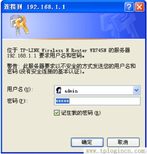 ,tplogin.cn/無線安全設(shè)置,192.168.1.1wan設(shè)置,tplogincn登錄網(wǎng)址,tplogin?.cn,tplogin.cn登陸