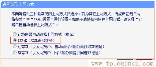 ,tplogin.cn/無線安全設(shè)置,192.168.1.1wan設(shè)置,tplogincn登錄網(wǎng)址,tplogin?.cn,tplogin.cn登陸