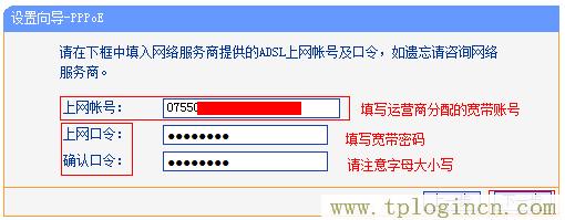 ,tplogin.cn/無線安全設(shè)置,192.168.1.1wan設(shè)置,tplogincn登錄網(wǎng)址,tplogin?.cn,tplogin.cn登陸