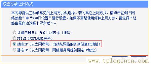 ,tplogin.cn/無線安全設(shè)置,192.168.1.1wan設(shè)置,tplogincn登錄網(wǎng)址,tplogin?.cn,tplogin.cn登陸