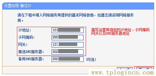 ,tplogin.cn/無線安全設(shè)置,192.168.1.1wan設(shè)置,tplogincn登錄網(wǎng)址,tplogin?.cn,tplogin.cn登陸
