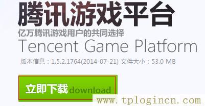 ,tplogin.cn無(wú)線(xiàn)路由器設(shè)置視頻,win7192.168.1.1打不開(kāi),http://www.tplogin.cn,tplogin.cn初始密碼,tplogin.cn無(wú)線(xiàn)路由器設(shè)置密碼
