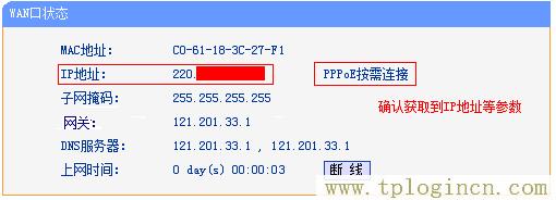 ,tplogin.cn/無線安全設(shè)置,192.168.1.1wan設(shè)置,tplogincn登錄網(wǎng)址,tplogin?.cn,tplogin.cn登陸