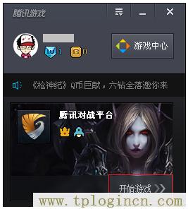 ,tplogin.cn無(wú)線(xiàn)路由器設(shè)置視頻,win7192.168.1.1打不開(kāi),http://www.tplogin.cn,tplogin.cn初始密碼,tplogin.cn無(wú)線(xiàn)路由器設(shè)置密碼