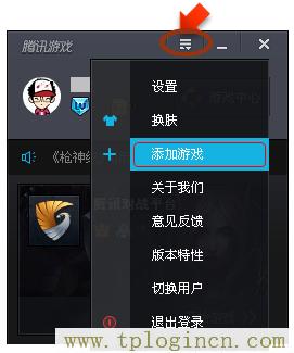 ,tplogin.cn無(wú)線(xiàn)路由器設(shè)置視頻,win7192.168.1.1打不開(kāi),http://www.tplogin.cn,tplogin.cn初始密碼,tplogin.cn無(wú)線(xiàn)路由器設(shè)置密碼