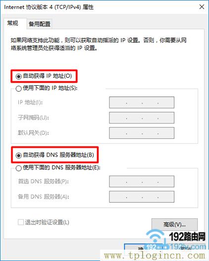 ,https:tplogin.cn,192.168.1.1打不開怎么辦,www。tplogin,tplogincn登錄官網(wǎng),tplogin設(shè)置路由器