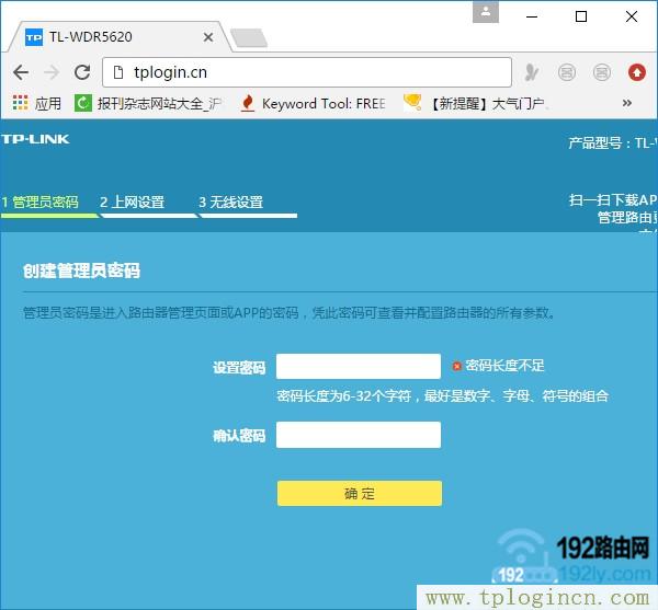 ,https:tplogin.cn,192.168.1.1打不開怎么辦,www。tplogin,tplogincn登錄官網(wǎng),tplogin設(shè)置路由器