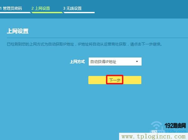 ,https:tplogin.cn,192.168.1.1打不開怎么辦,www。tplogin,tplogincn登錄官網(wǎng),tplogin設(shè)置路由器
