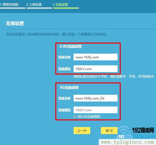 ,https:tplogin.cn,192.168.1.1打不開怎么辦,www。tplogin,tplogincn登錄官網(wǎng),tplogin設(shè)置路由器