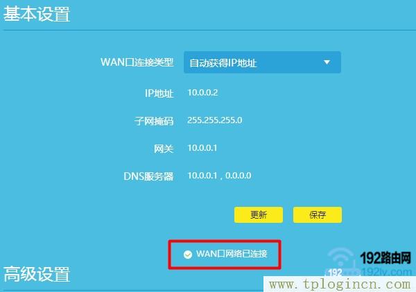 ,https:tplogin.cn,192.168.1.1打不開怎么辦,www。tplogin,tplogincn登錄官網(wǎng),tplogin設(shè)置路由器