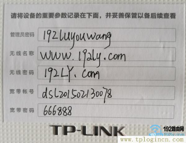 ,https:tplogin.cn,192.168.1.1打不開怎么辦,www。tplogin,tplogincn登錄官網(wǎng),tplogin設(shè)置路由器