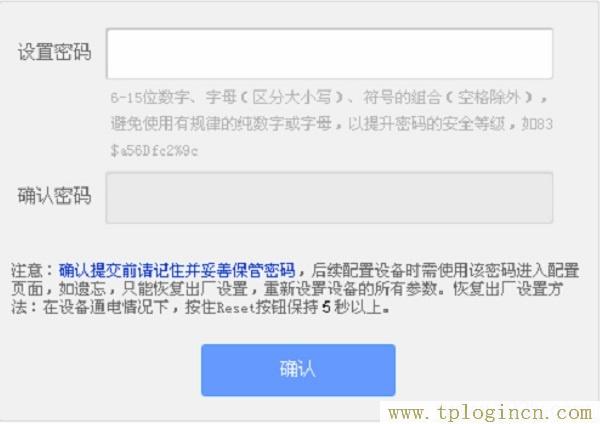 ,tplogin.cn登錄頁(yè)面在那里,192.168.1.1打不開(kāi)或進(jìn)不去怎么辦,tplogincn登陸網(wǎng)址,tplogin.cn登陸,tplogin.cntml